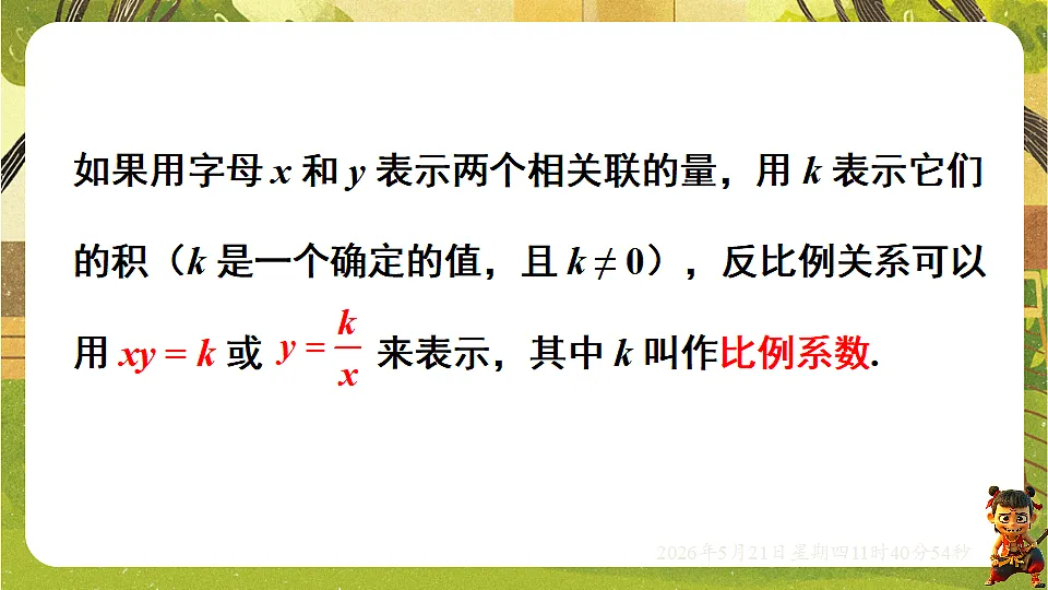 18362909第8页