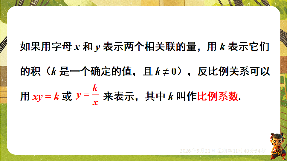 18362909第8页