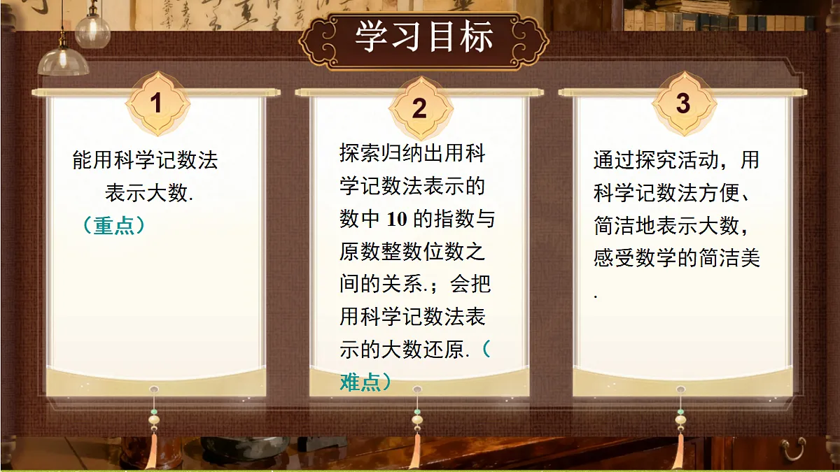 18362910第2页