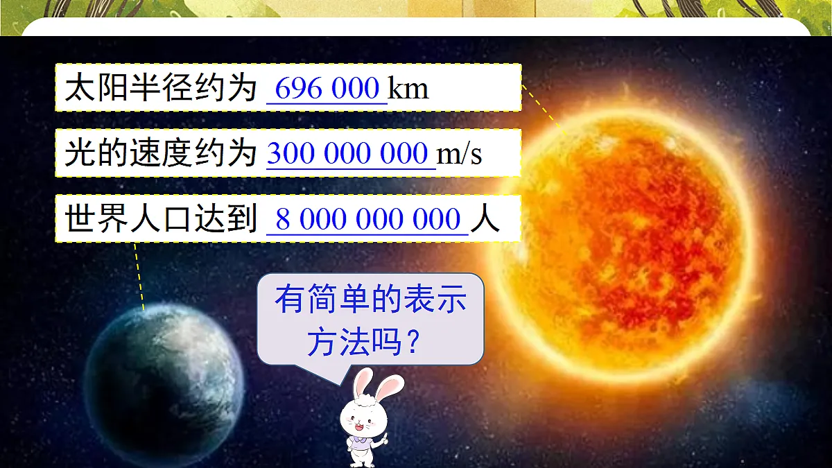 18362910第3页
