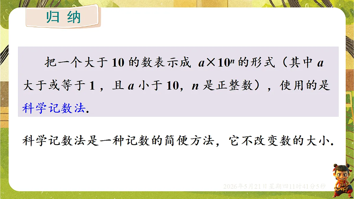 18362910第7页
