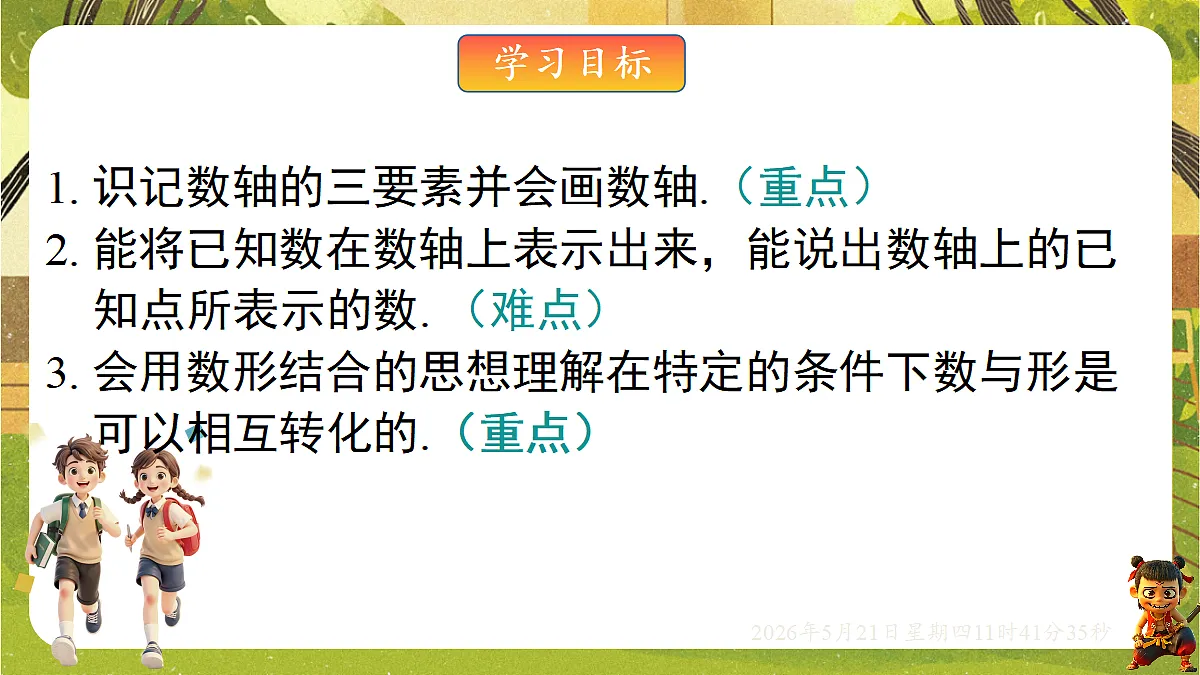18362911第2页
