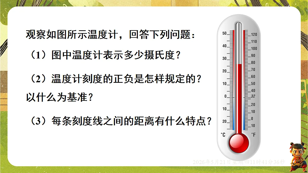 18362911第3页