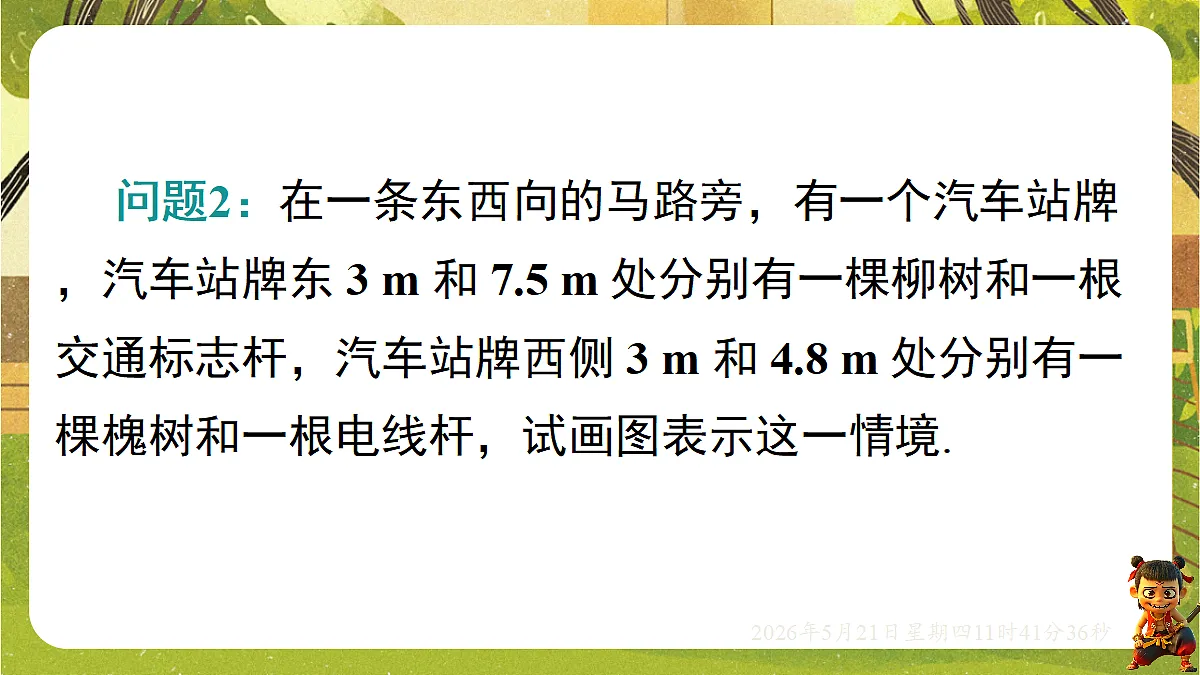 18362911第4页