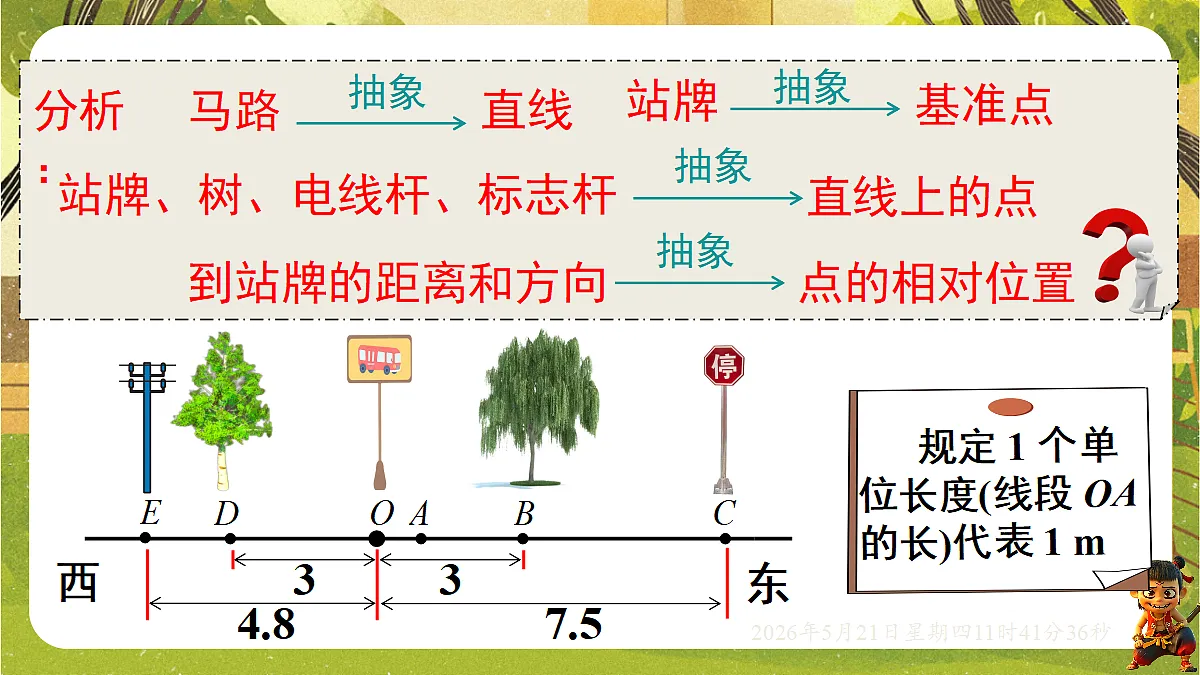 18362911第5页