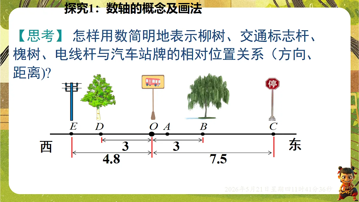 18362911第6页