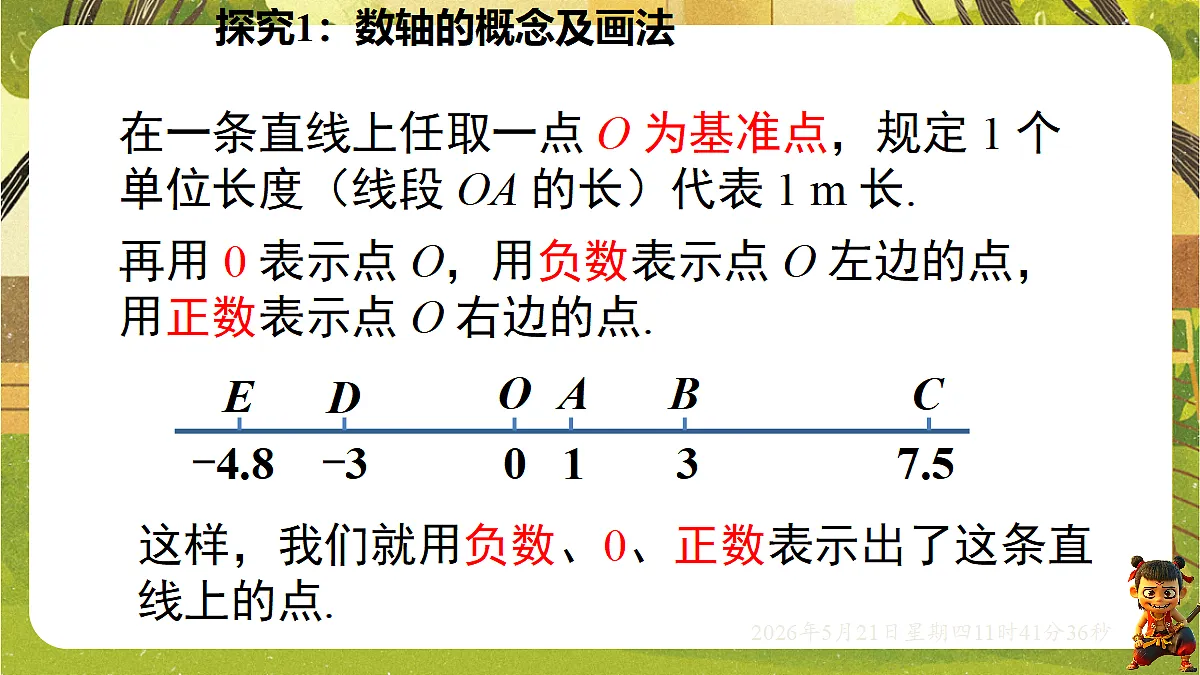 18362911第7页