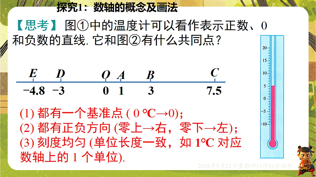 18362911第8页