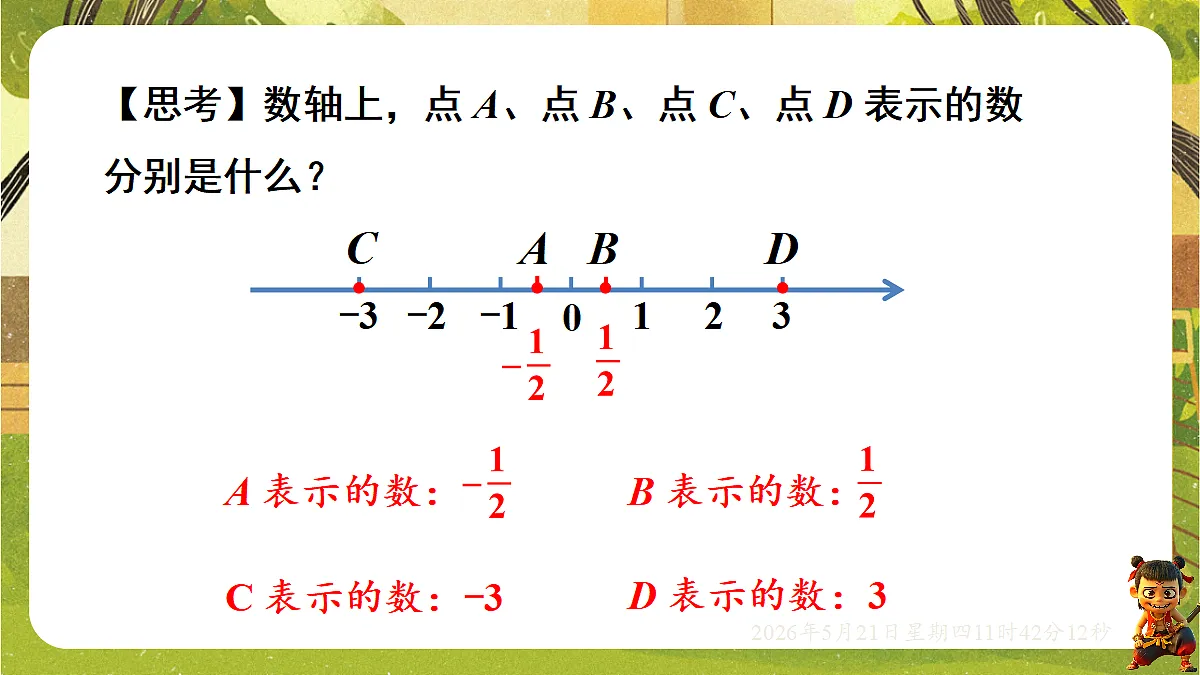 18362913第3页