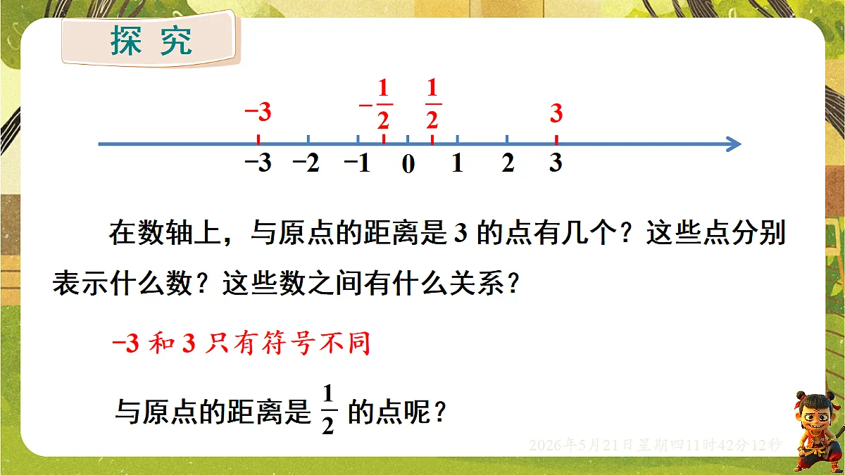 18362913第4页