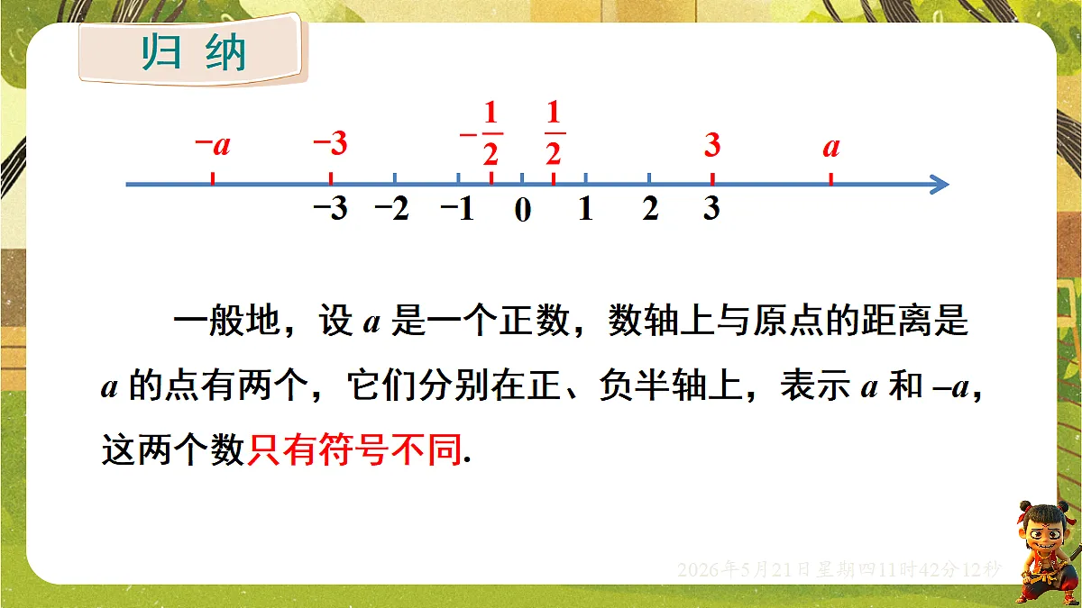 18362913第5页