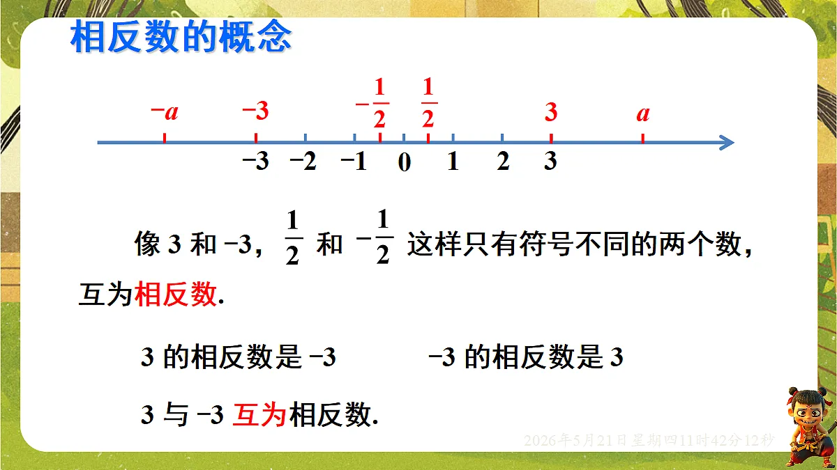 18362913第6页