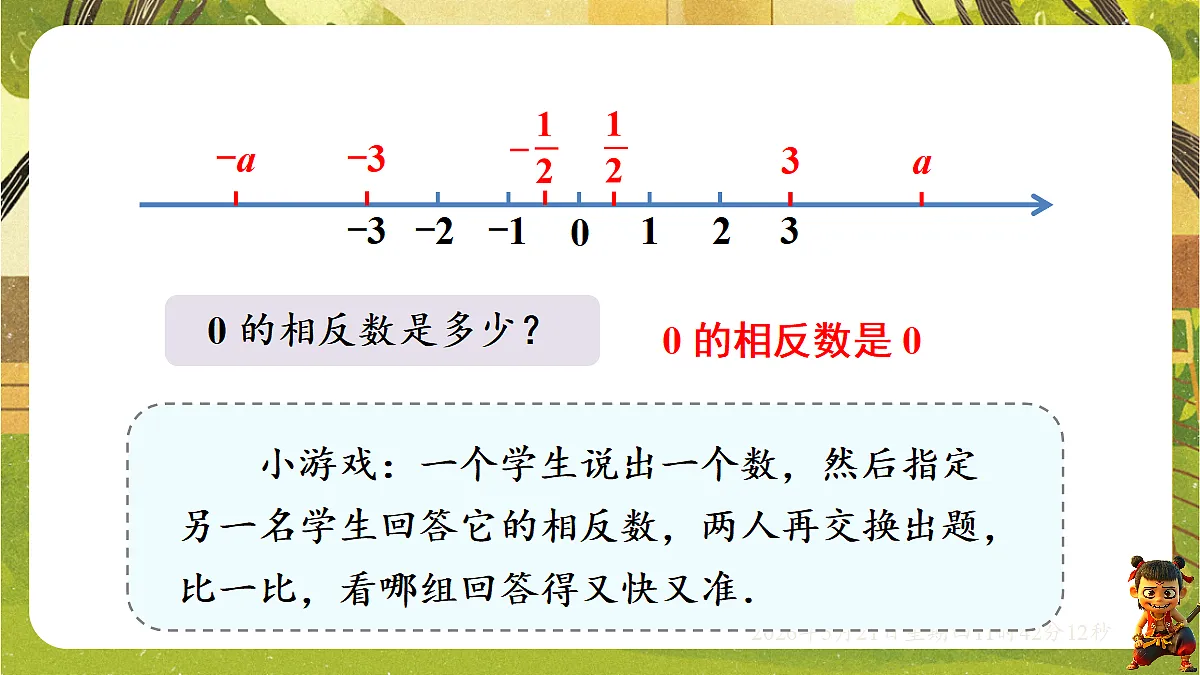 18362913第7页