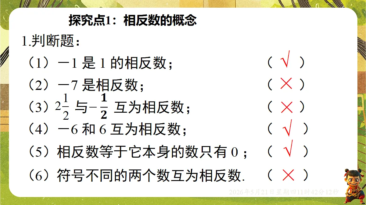 18362913第8页