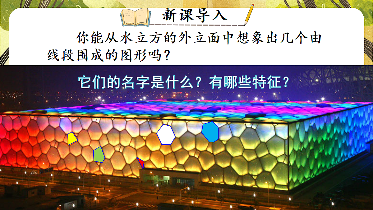 18362914第3页