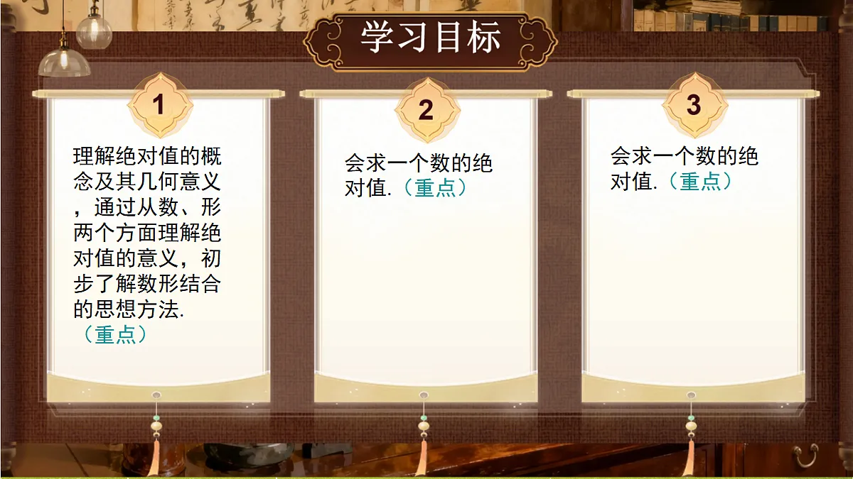 18362916第2页