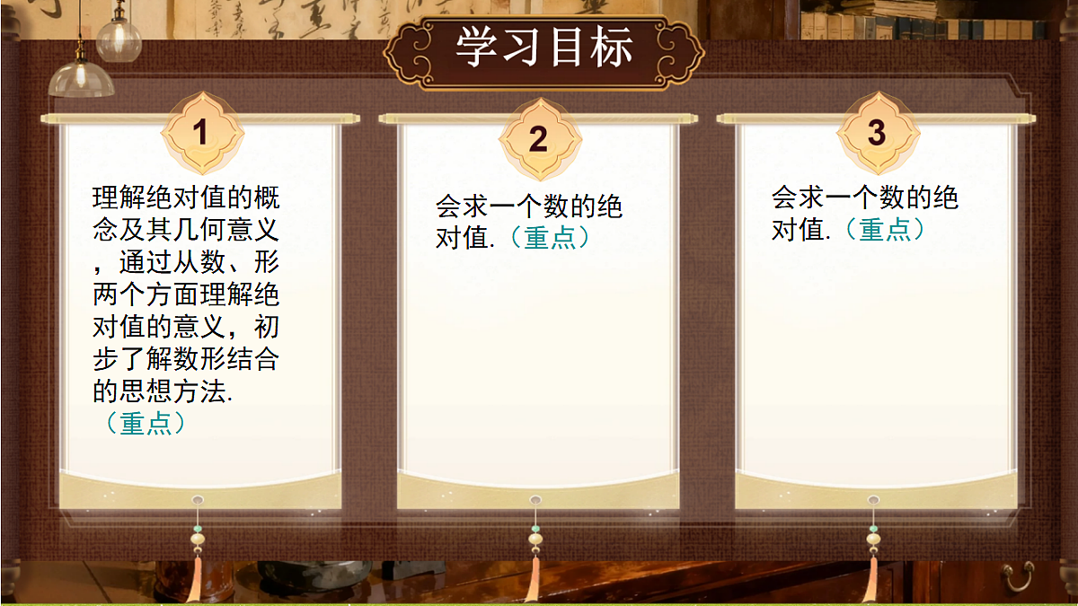 18362916第2页