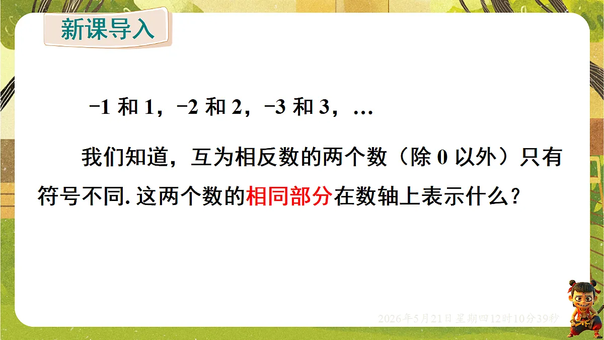 18362916第3页