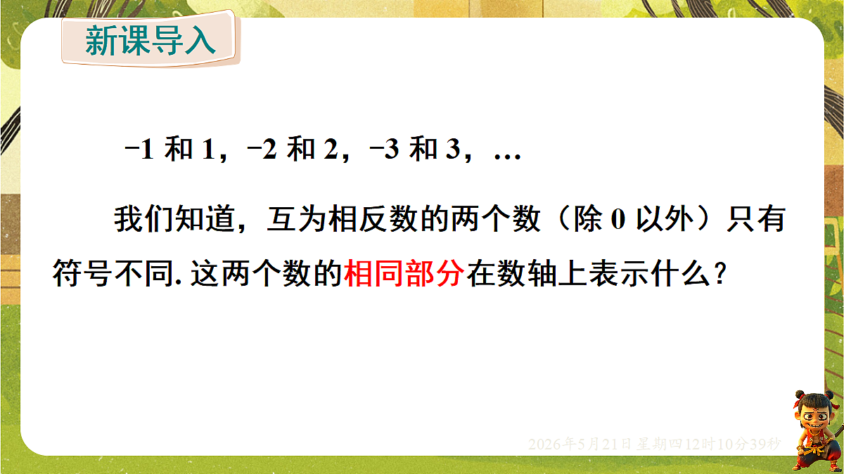 18362916第3页