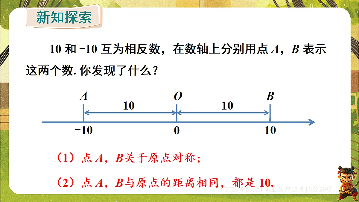 18362916第4页