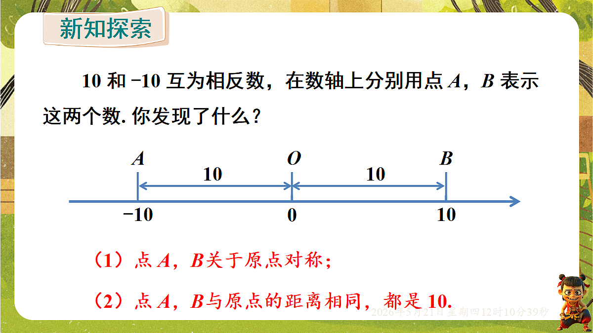 18362916第4页