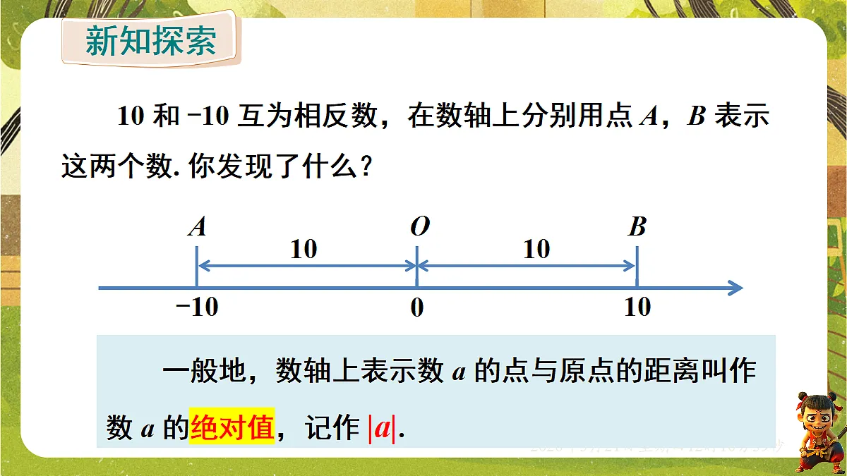 18362916第5页