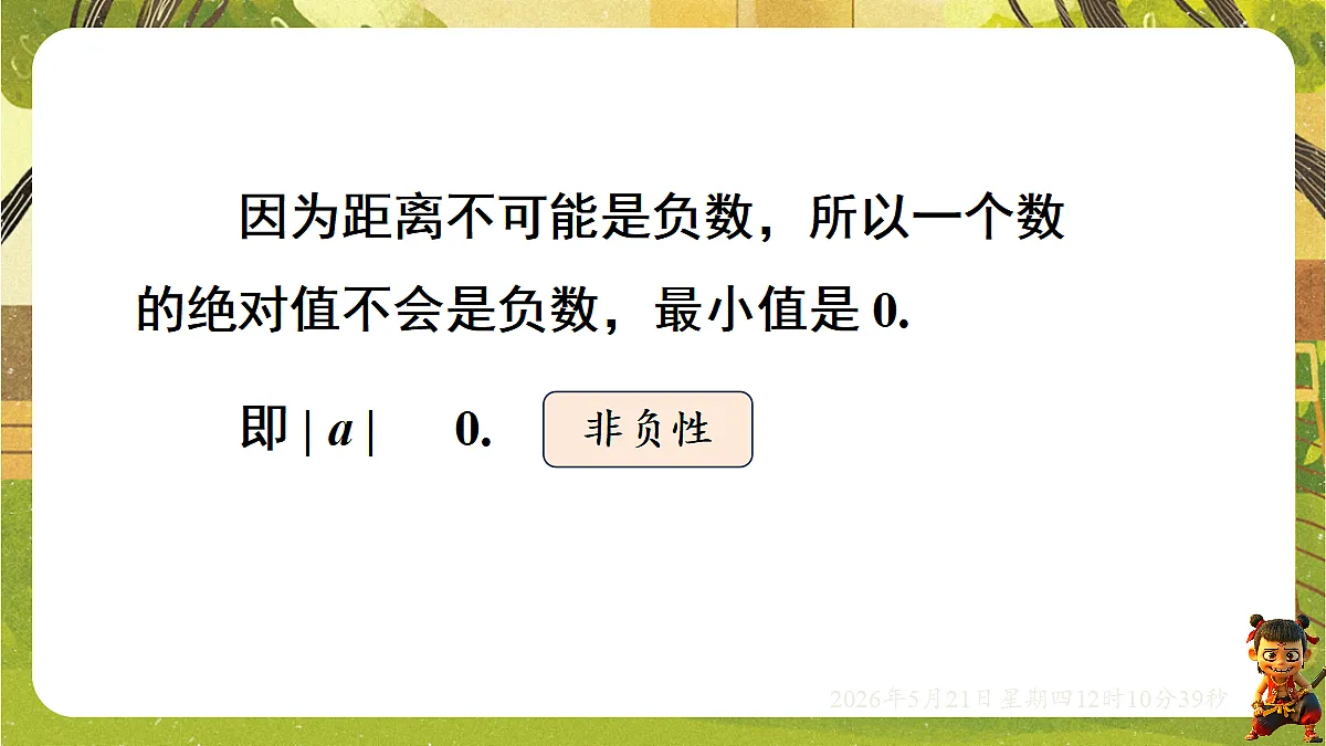 18362916第6页