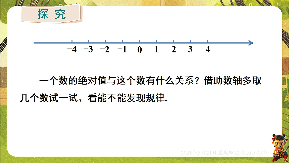 18362916第7页