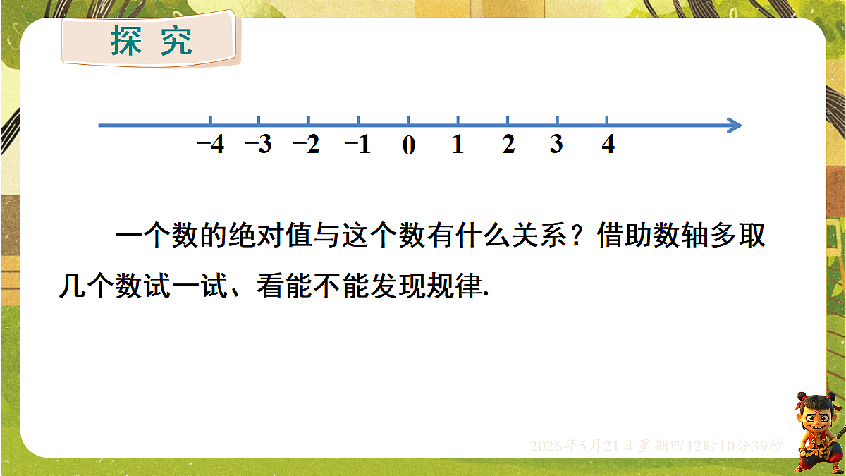 18362916第7页
