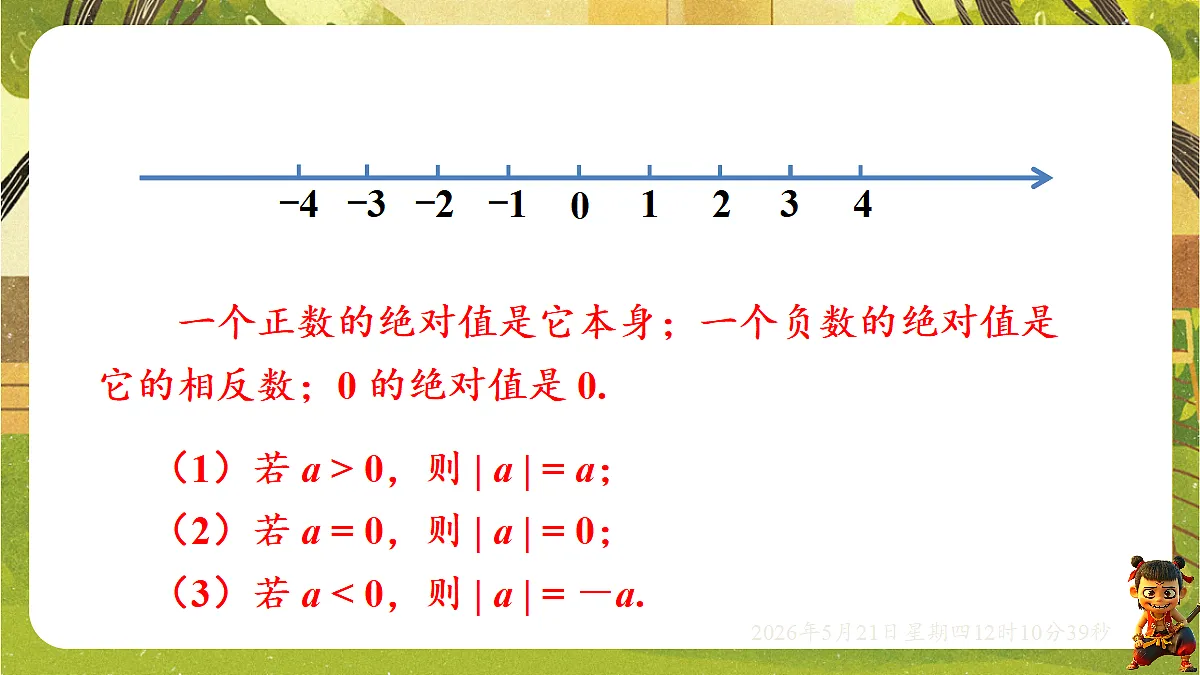 18362916第8页