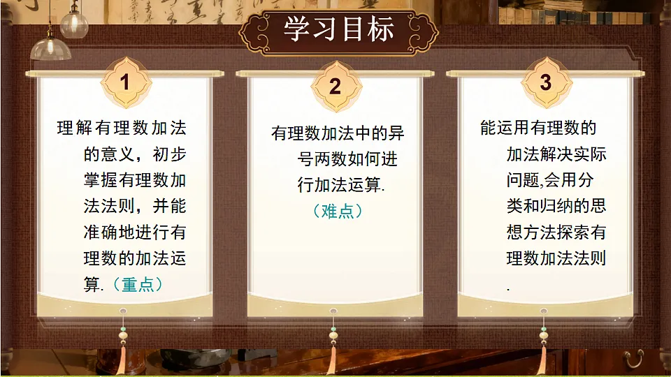18362917第2页