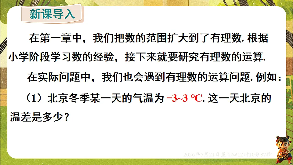 18362917第3页