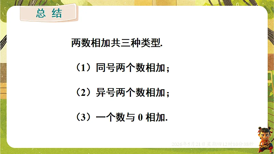 18362917第6页