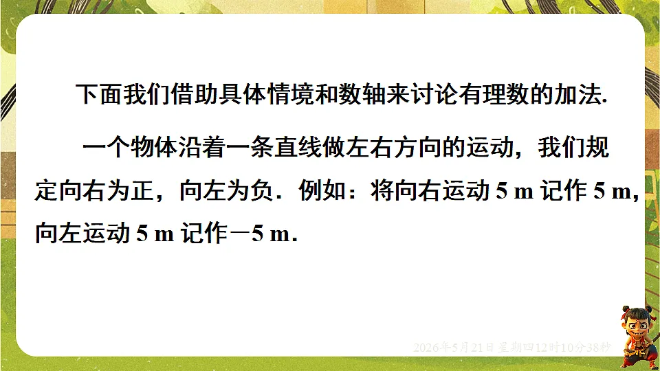 18362917第7页