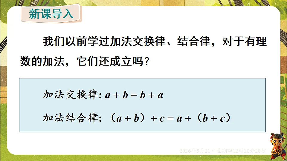 18362918第3页