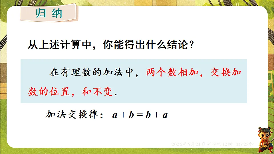 18362918第5页