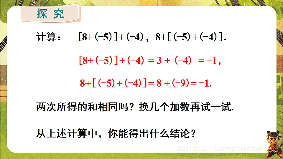 18362918第6页