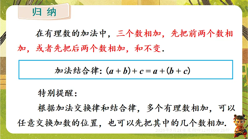 18362918第7页