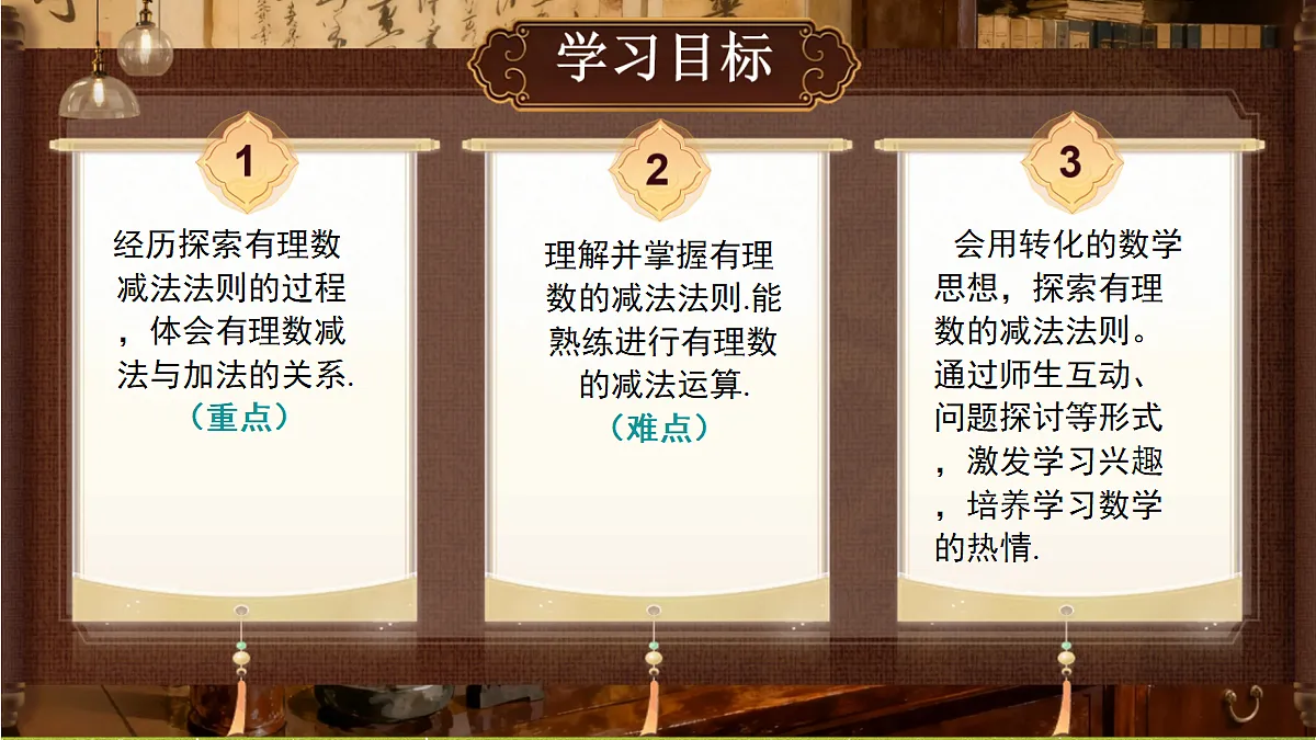 18362919第2页