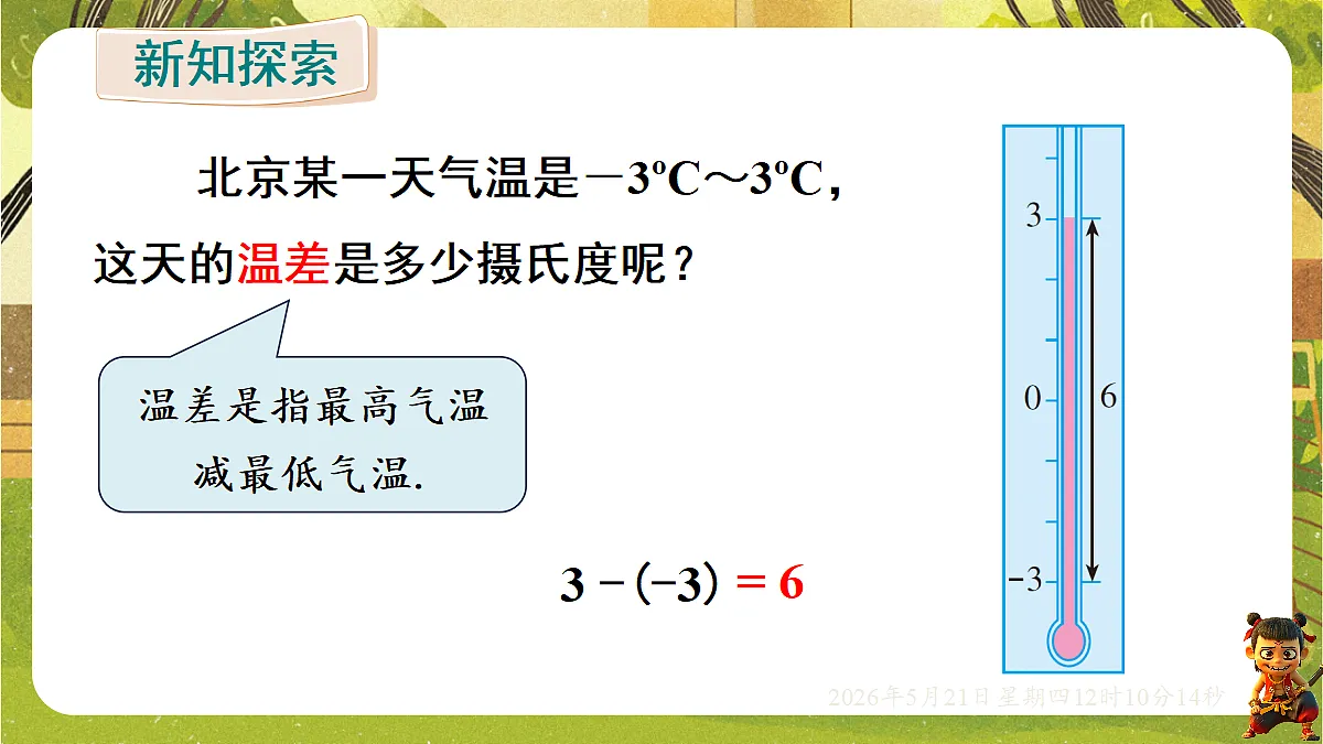 18362919第4页