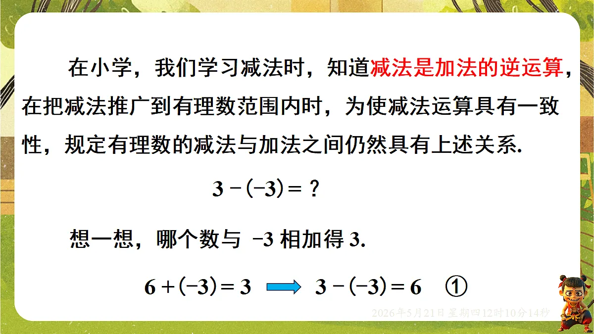 18362919第5页