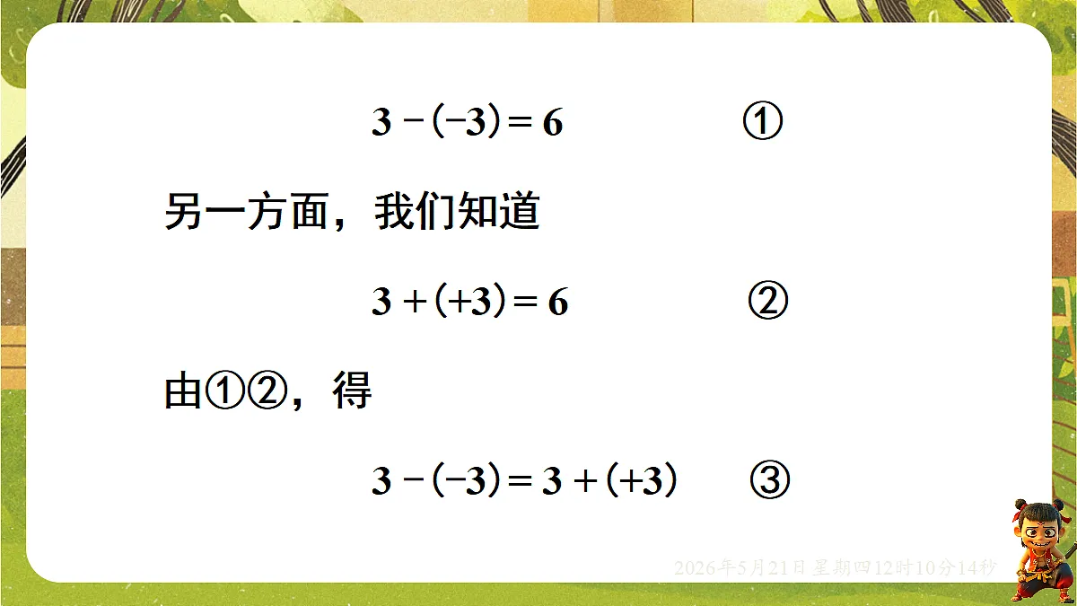 18362919第6页