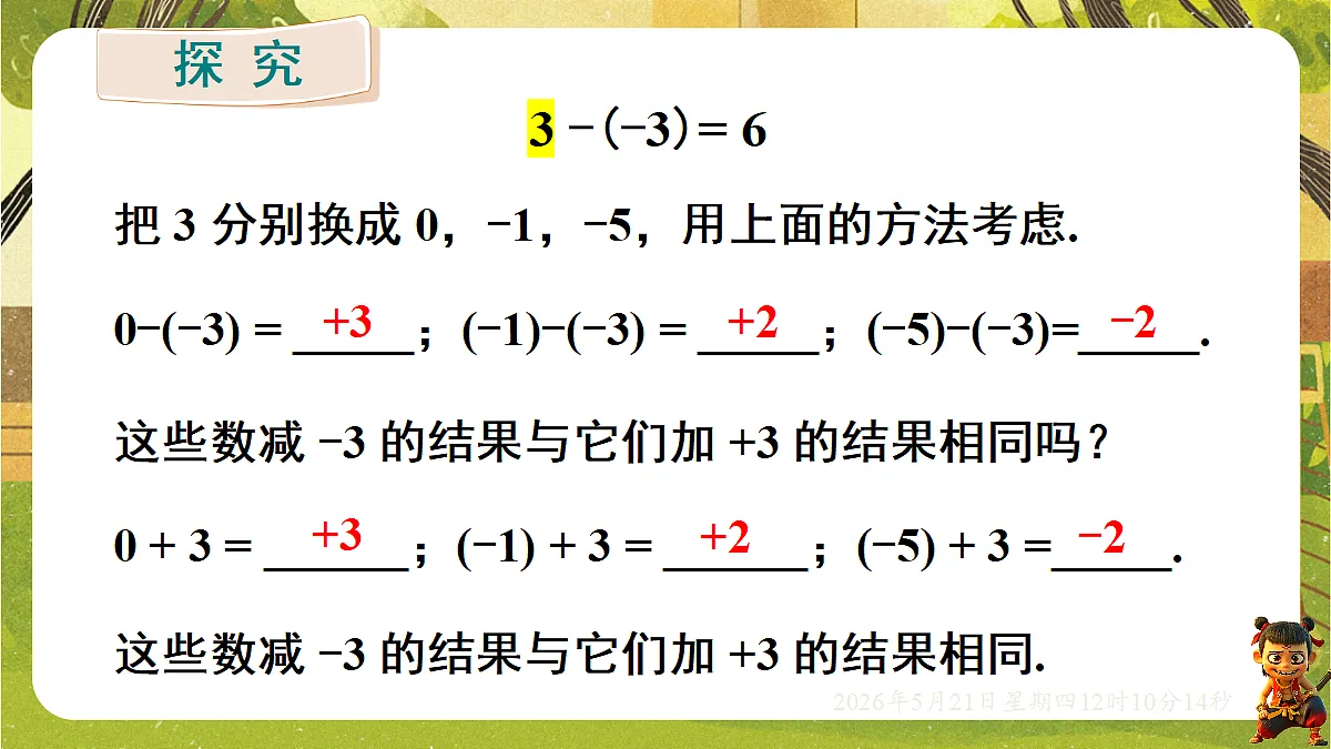18362919第7页