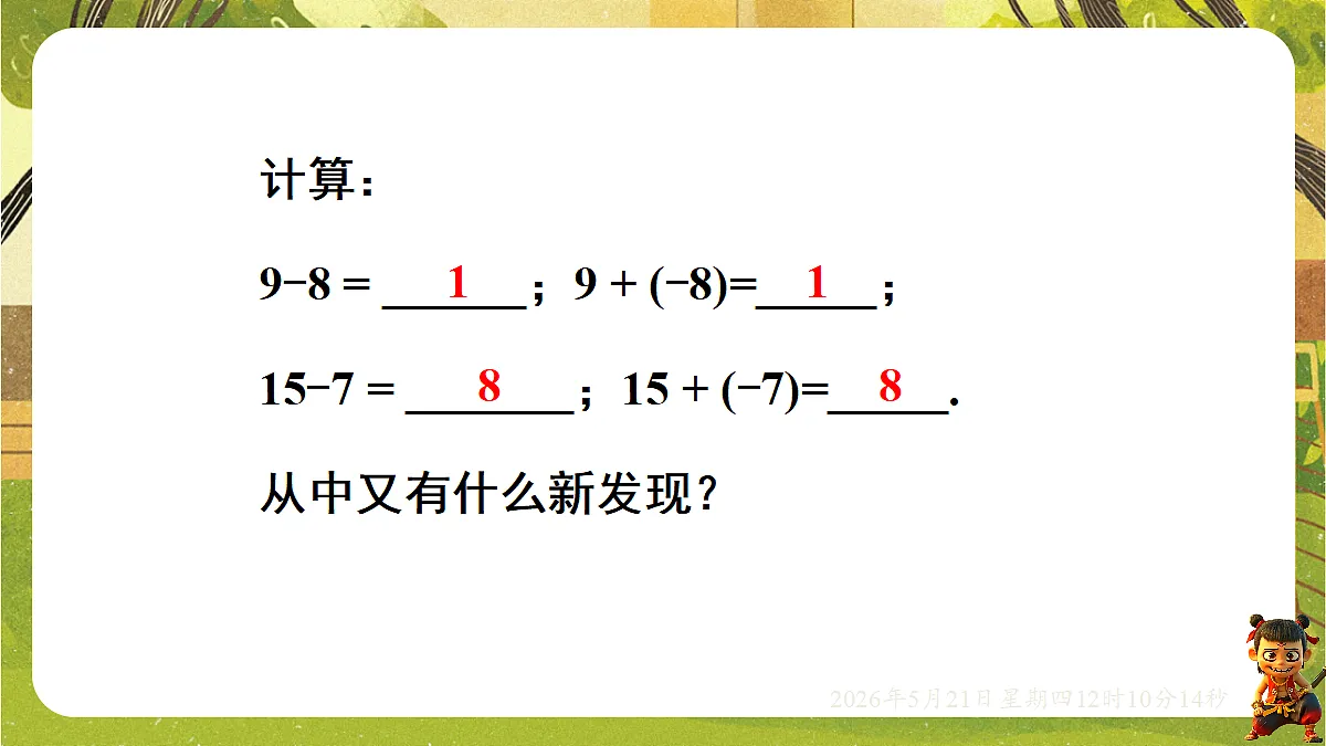 18362919第8页