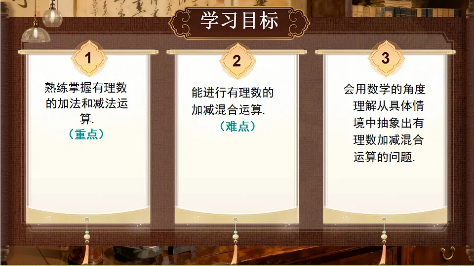 18362920第2页