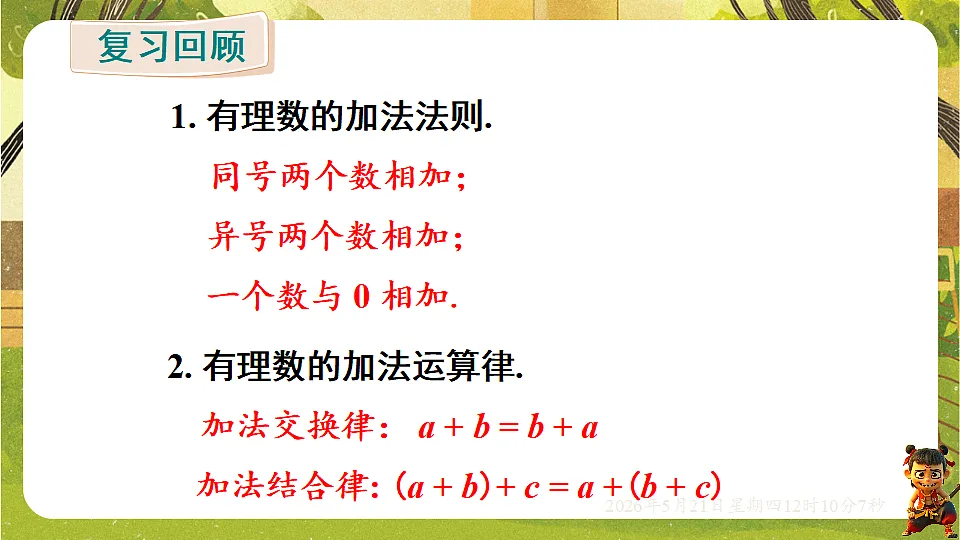 18362920第3页