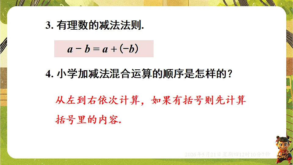 18362920第4页