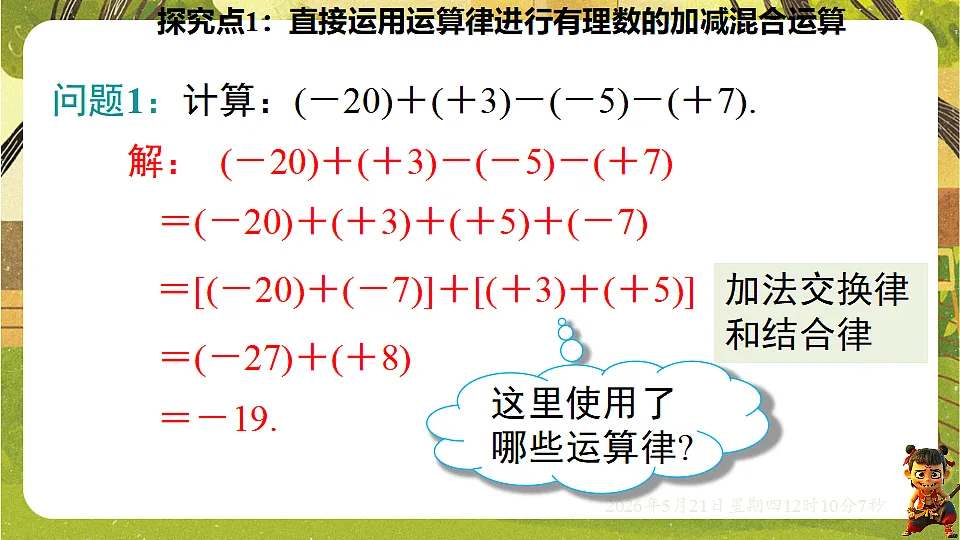 18362920第5页