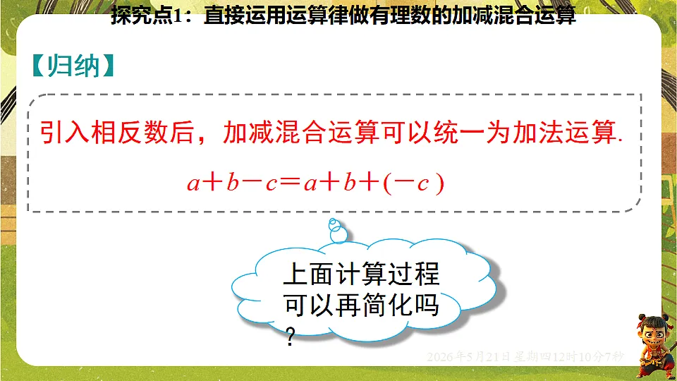 18362920第6页