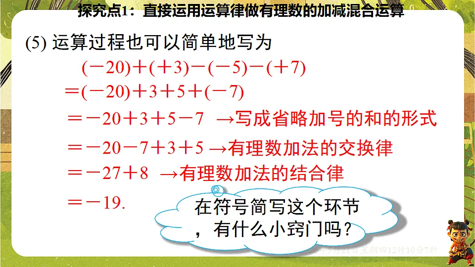 18362920第8页